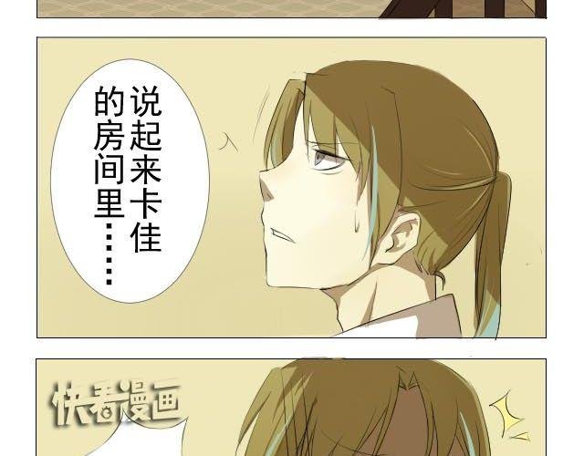 第1、2话 奇怪的扫帚