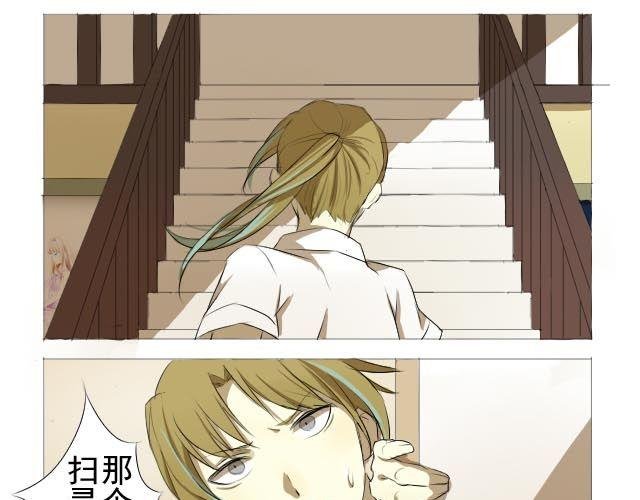 第1、2话 奇怪的扫帚