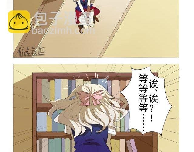 第1、2话 奇怪的扫帚