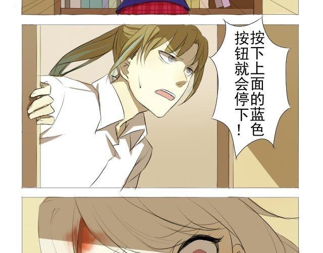 第1、2话 奇怪的扫帚