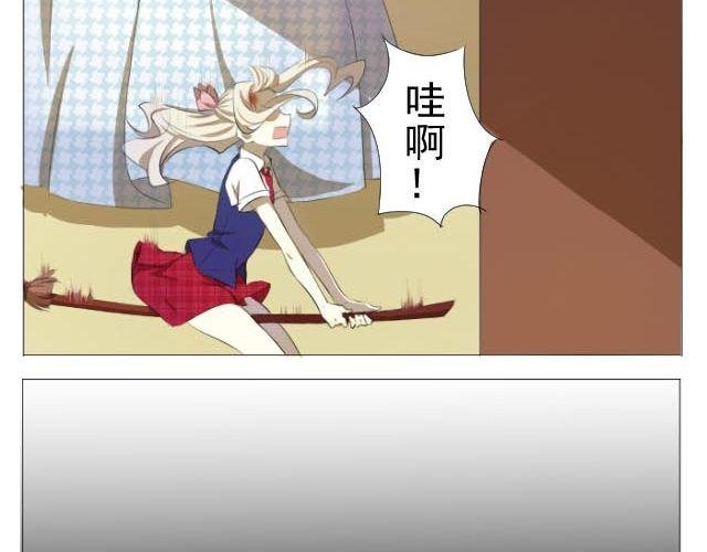 第1、2话 奇怪的扫帚
