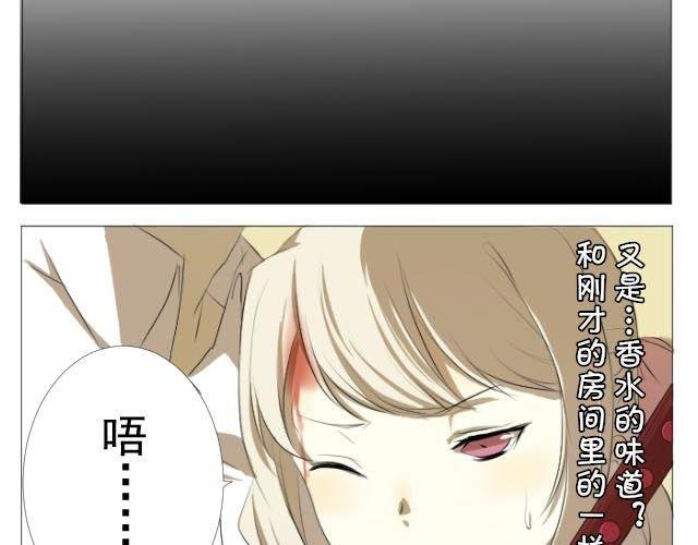 第1、2话 奇怪的扫帚