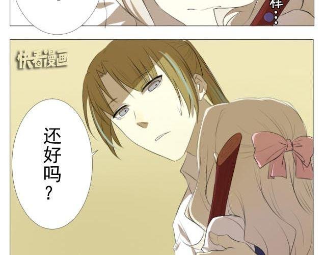 第1、2话 奇怪的扫帚