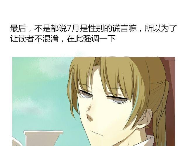 第1、2话 奇怪的扫帚