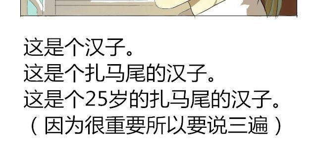 第1、2话 奇怪的扫帚