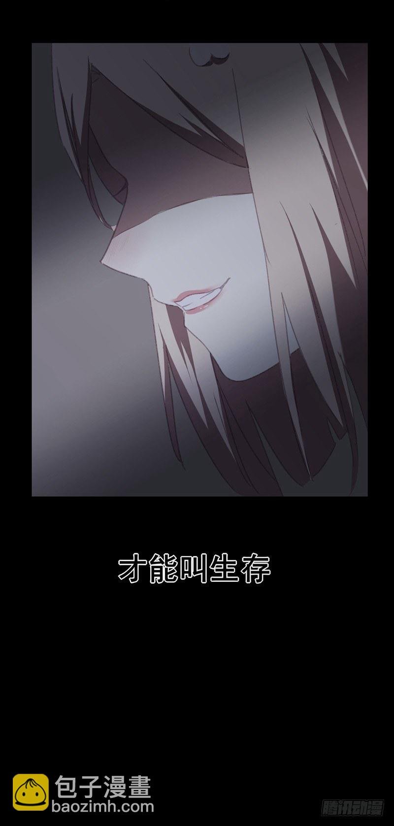 楔子