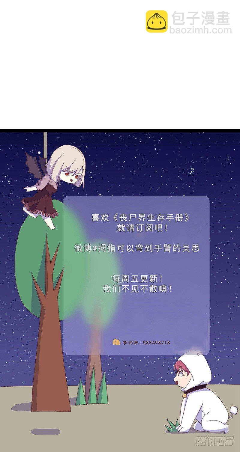 楔子
