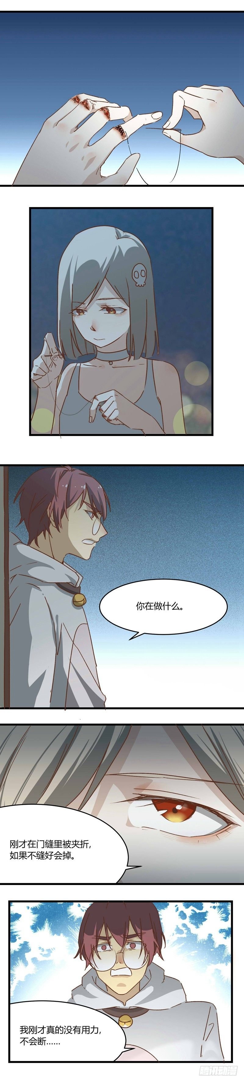 第7话 逃离