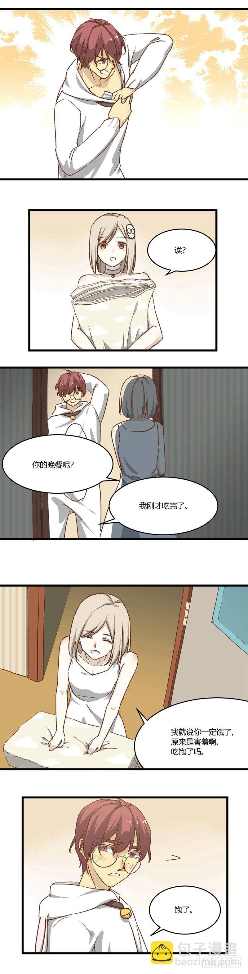 第6话 波动