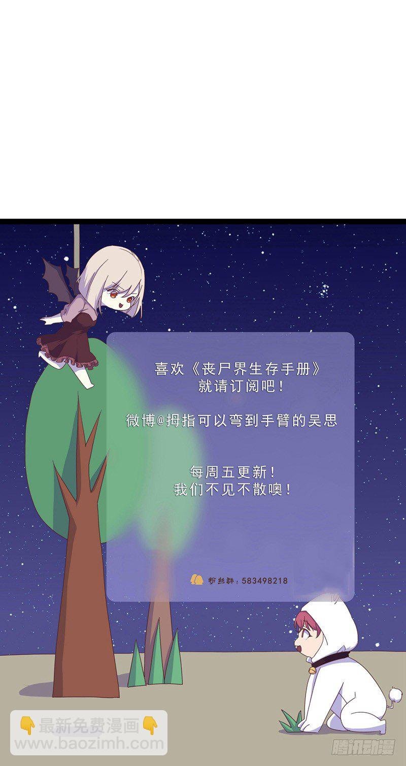 第5话 疼痛感