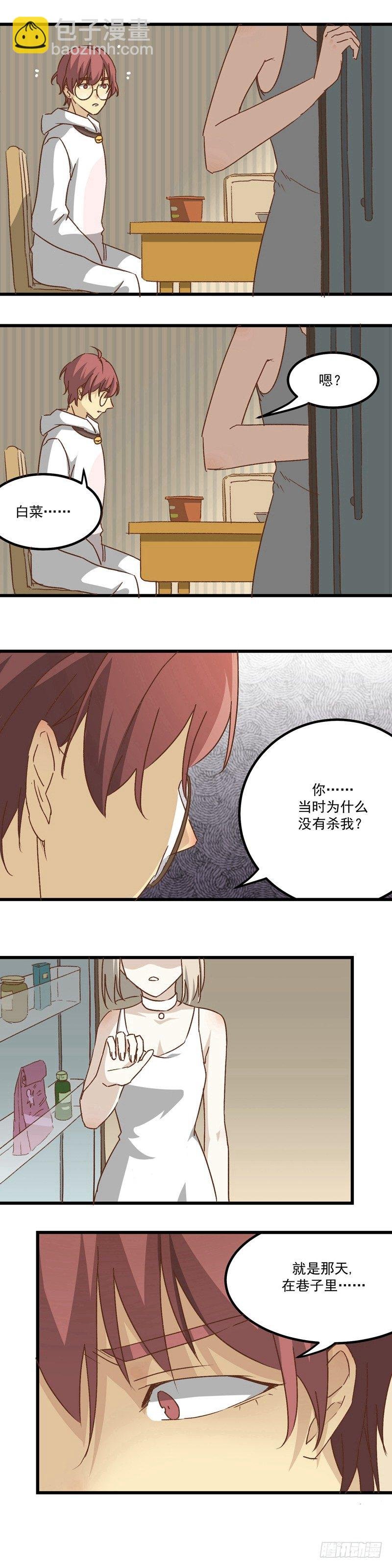 第4话 危机
