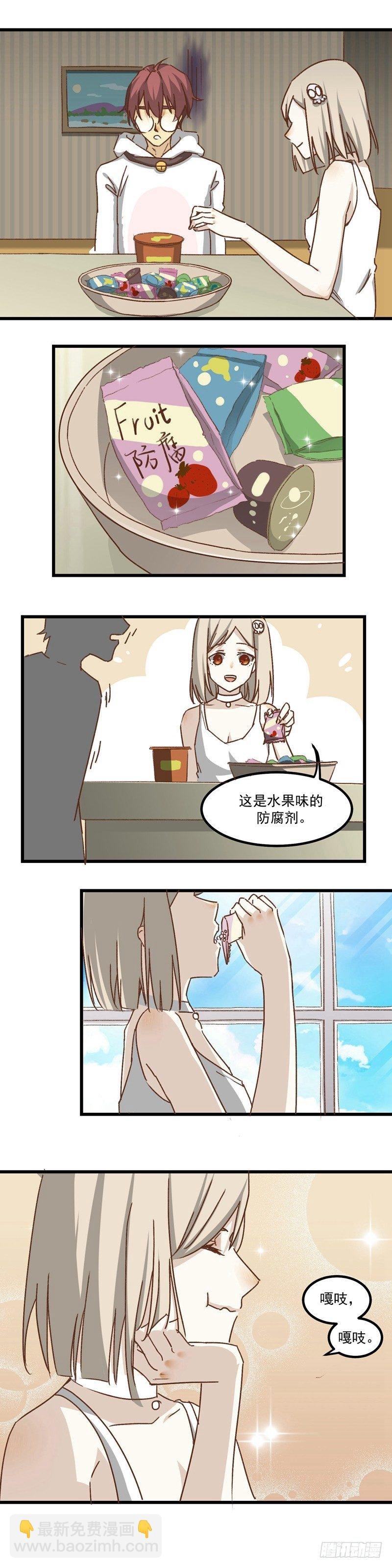 第3话 贫民窟