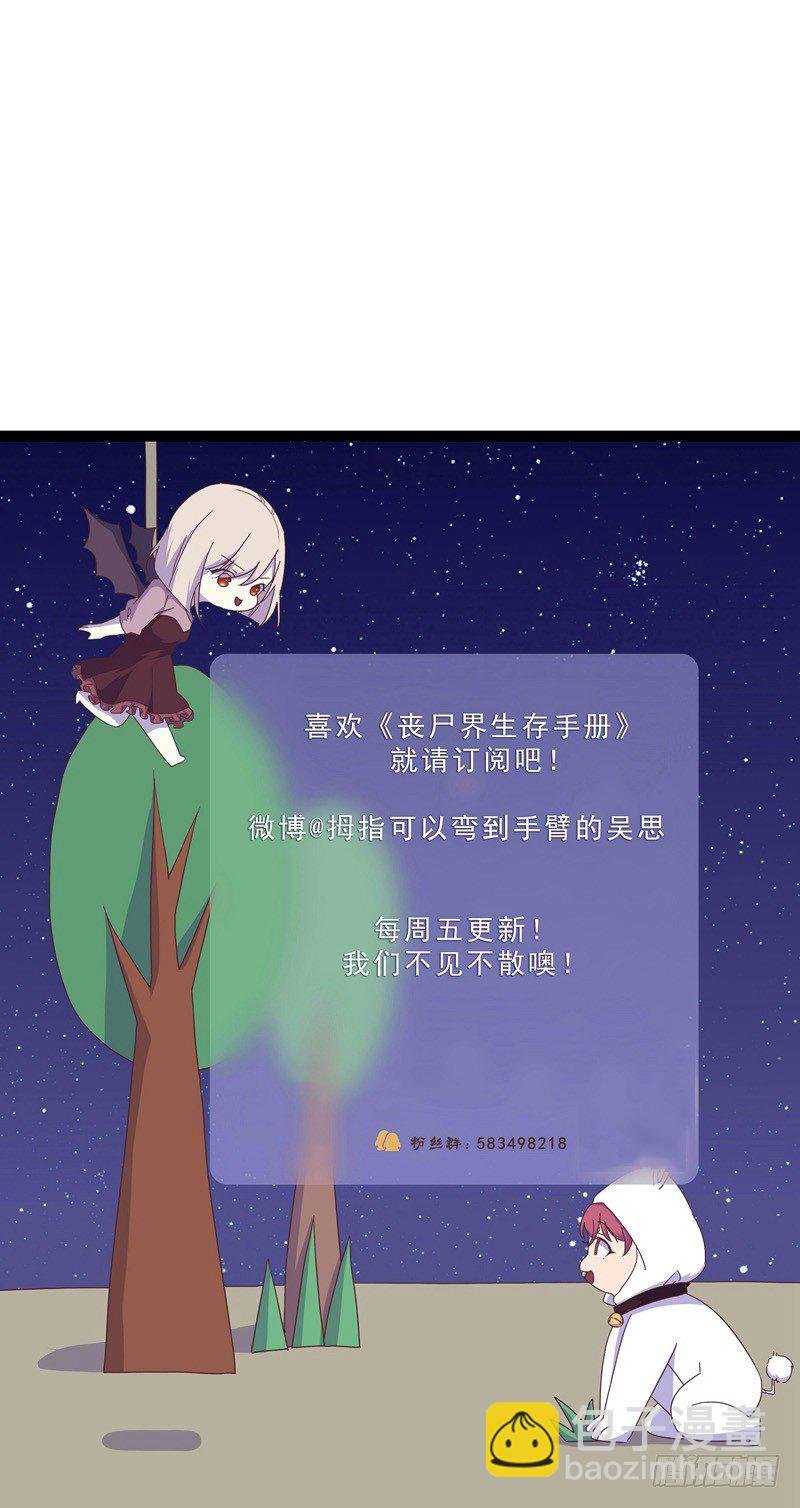 第3话 贫民窟
