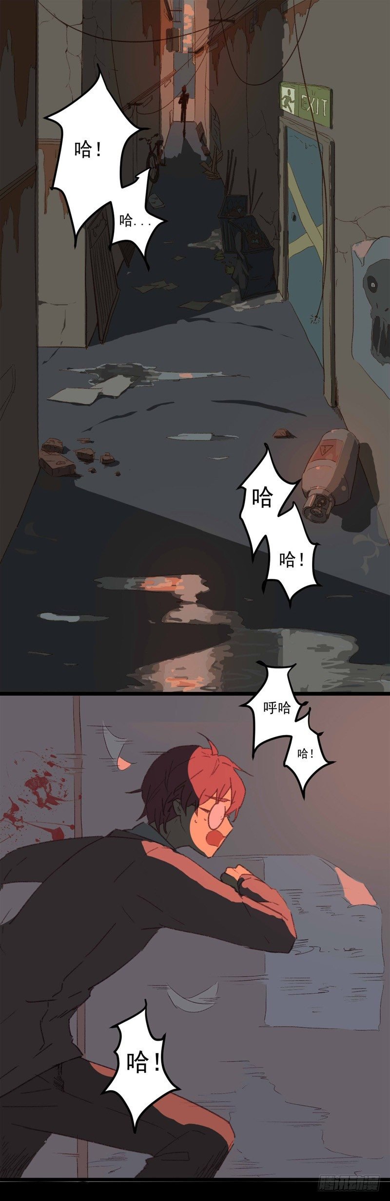 第1话 神秘女孩