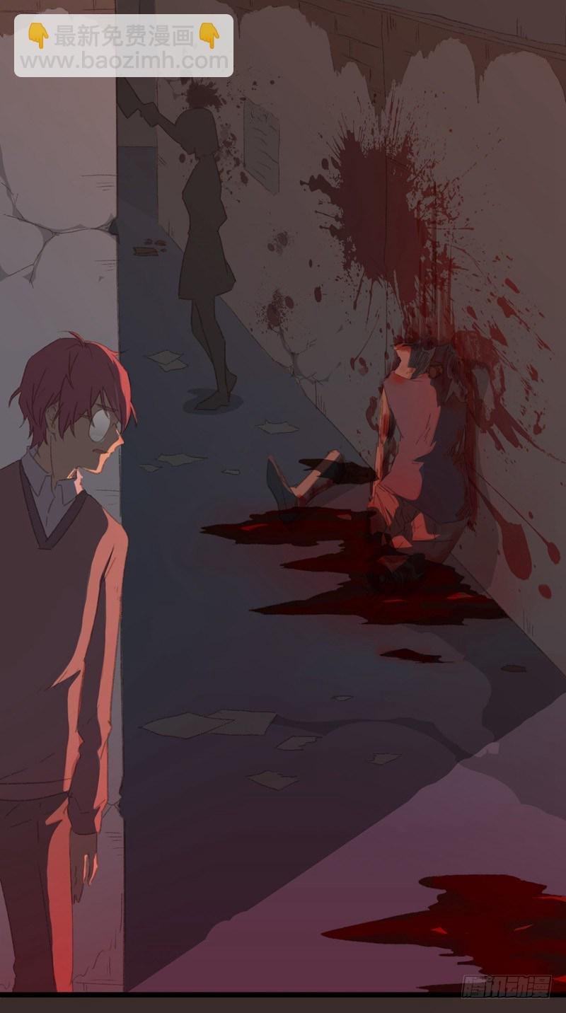 第1话 神秘女孩