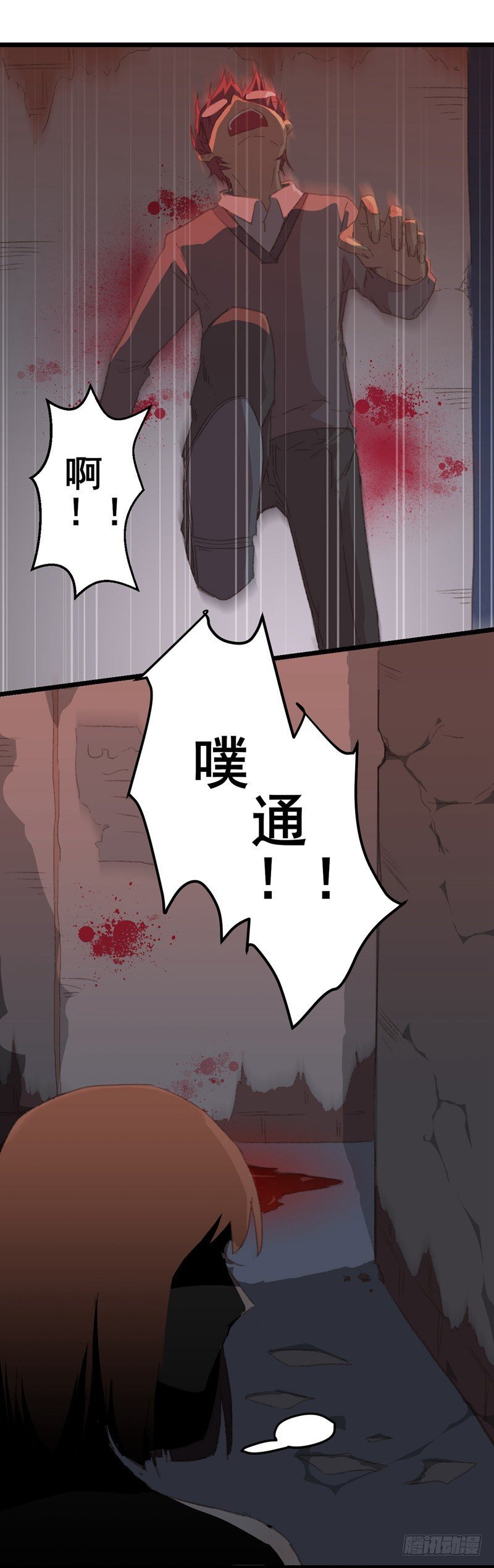 第1话 神秘女孩
