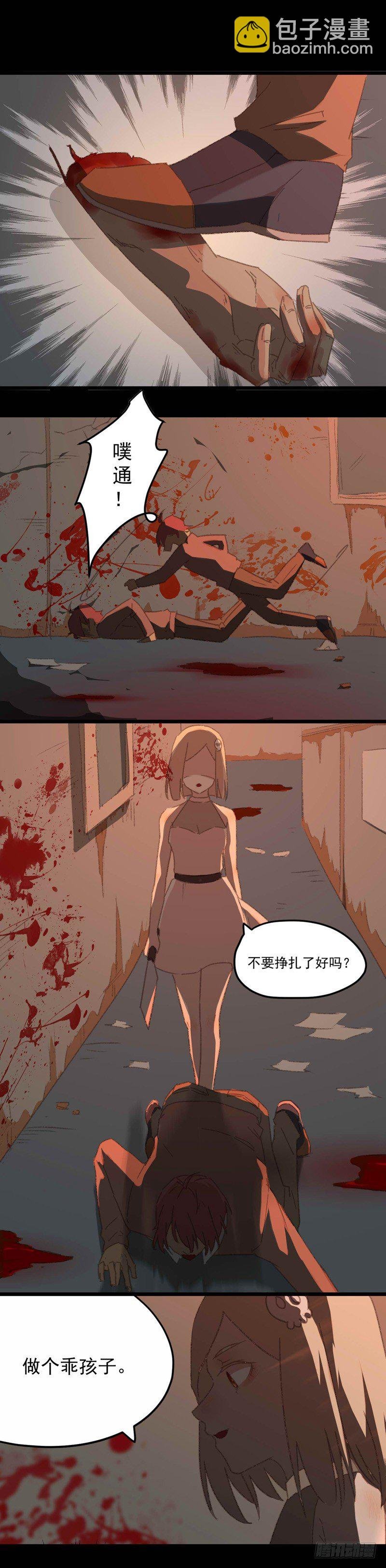 第1话 神秘女孩