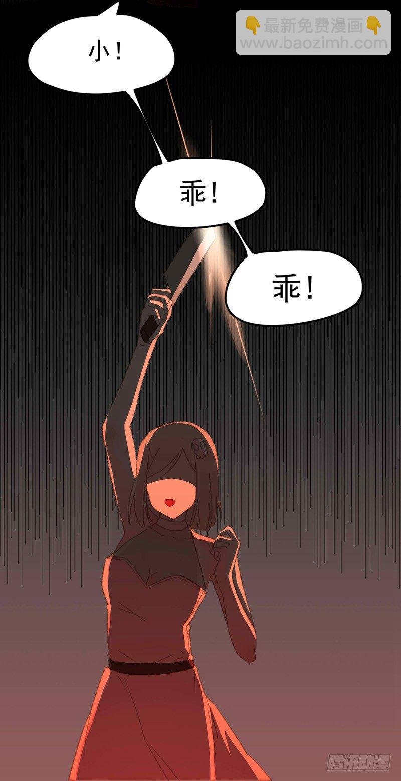 第1话 神秘女孩