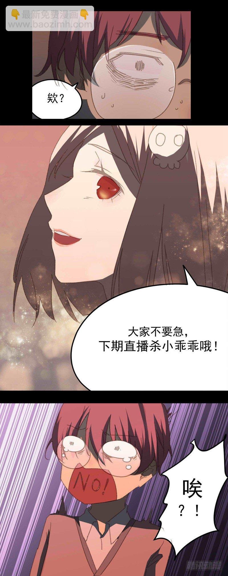 第1话 神秘女孩