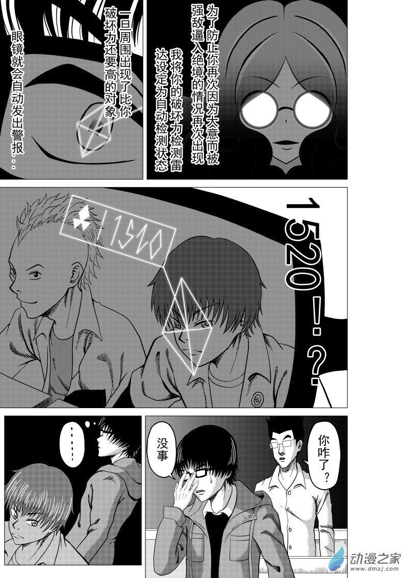第08回