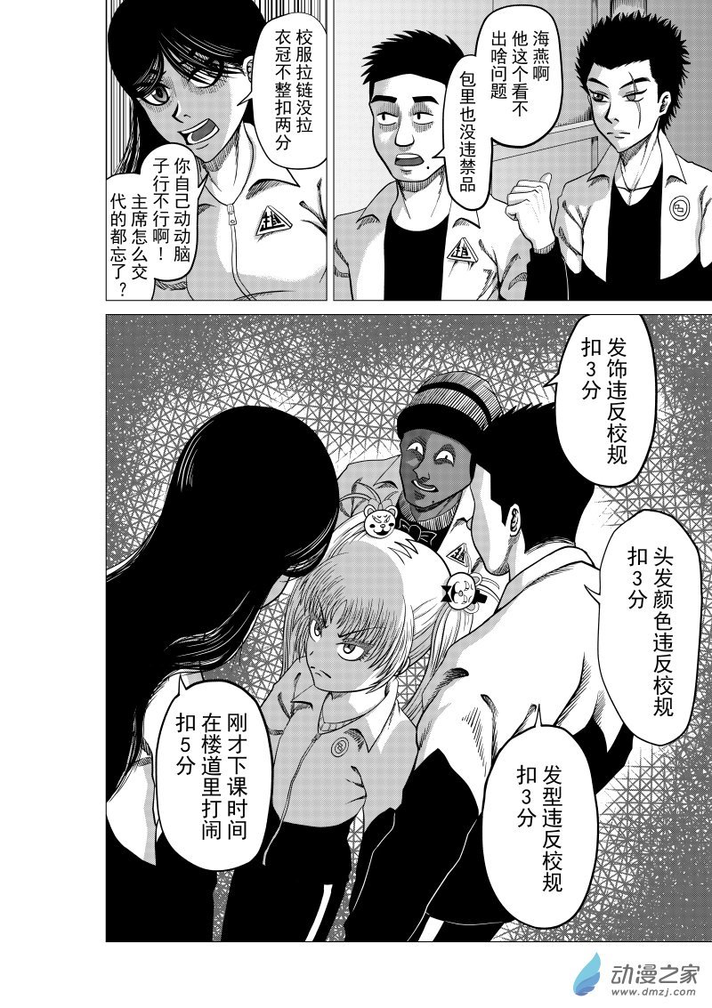 第08回