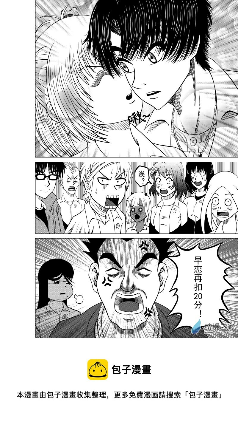 第08回