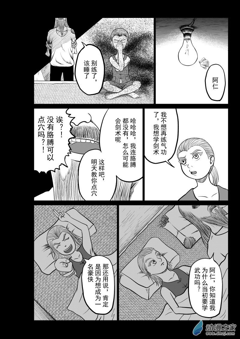 第02回