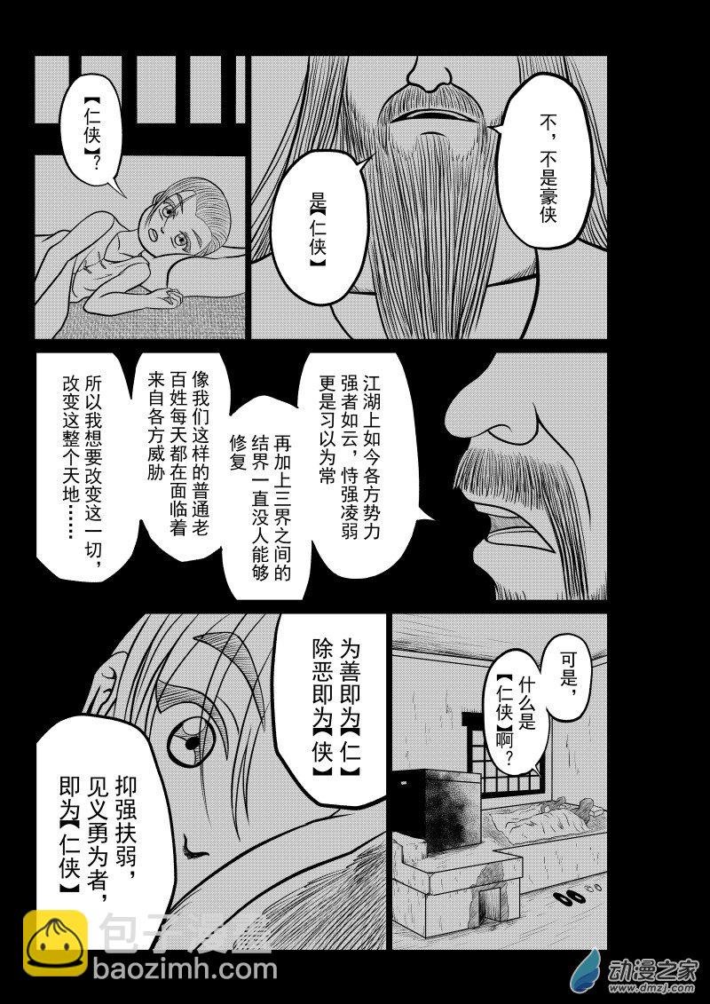 第02回