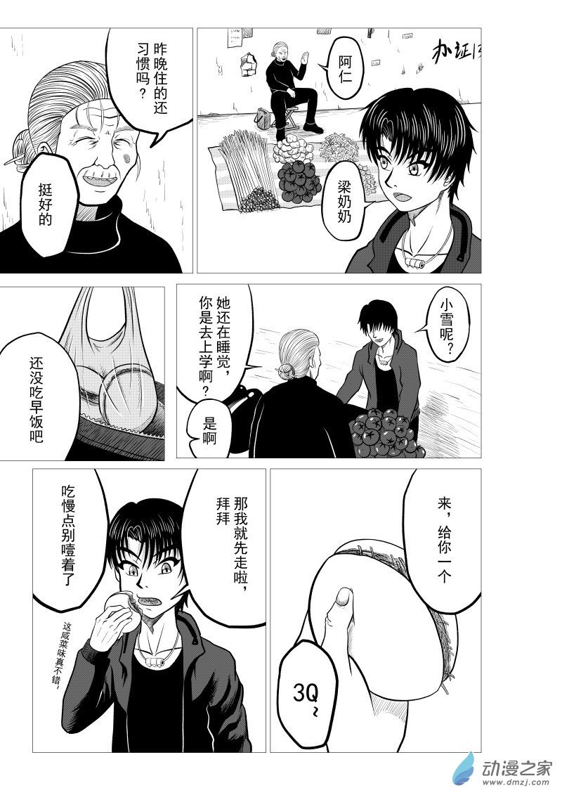 第02回