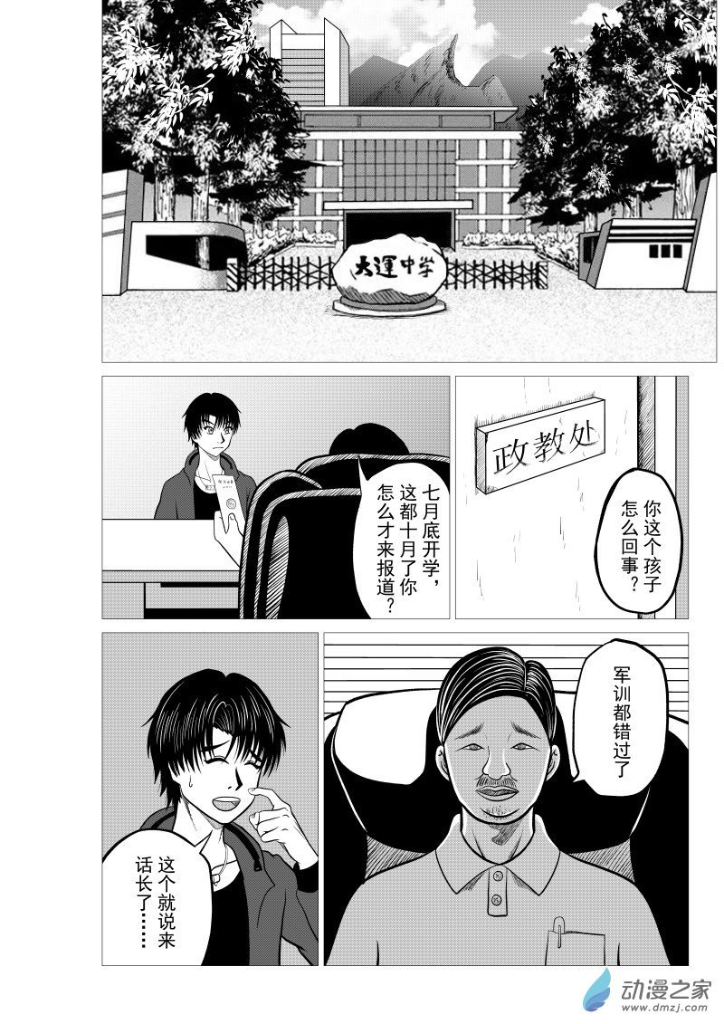 第02回