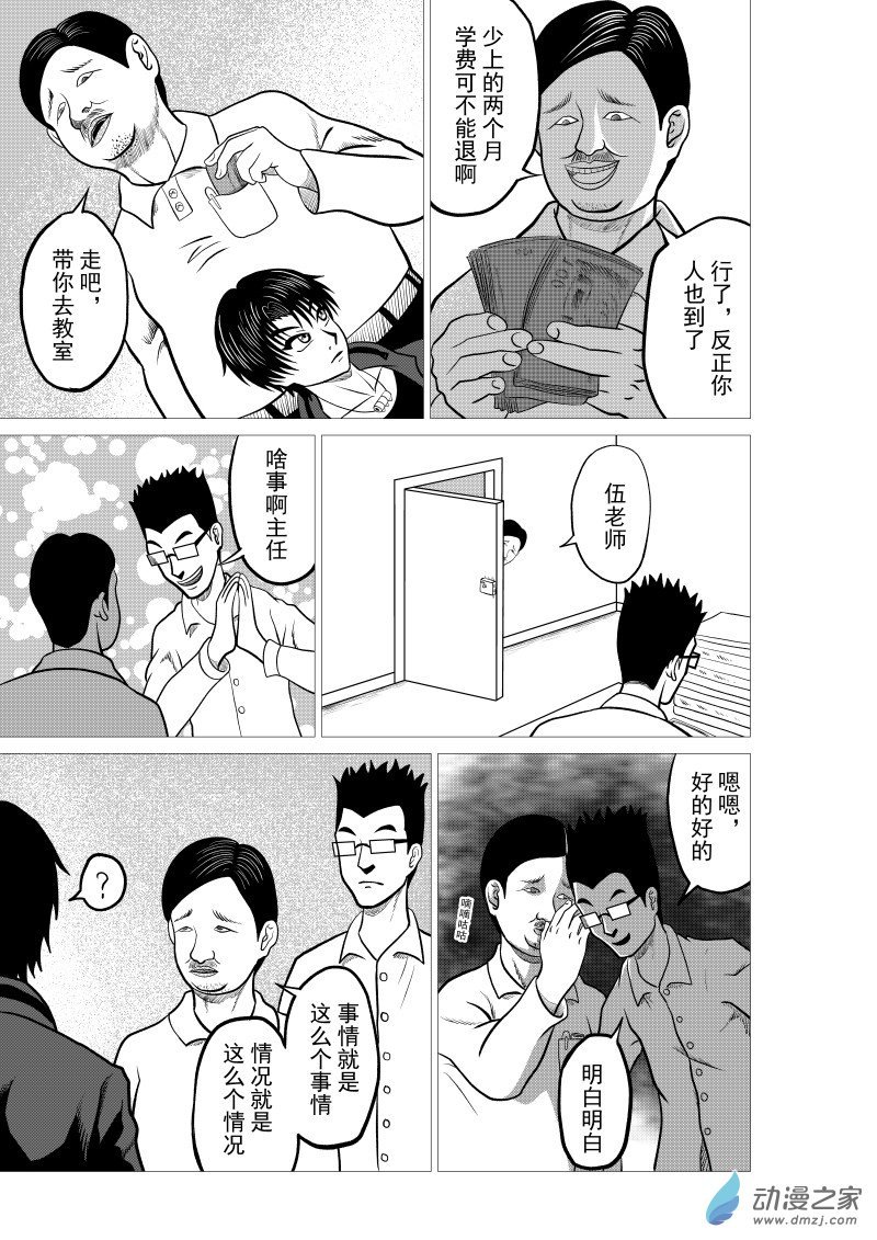 第02回