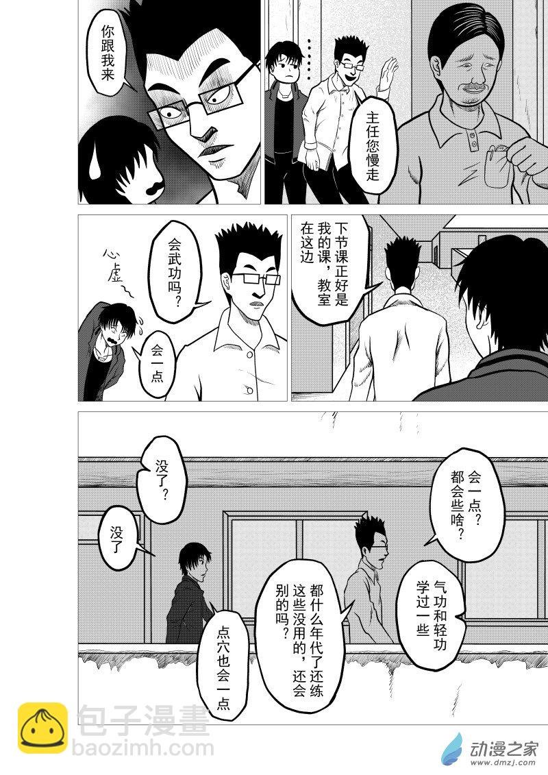 第02回