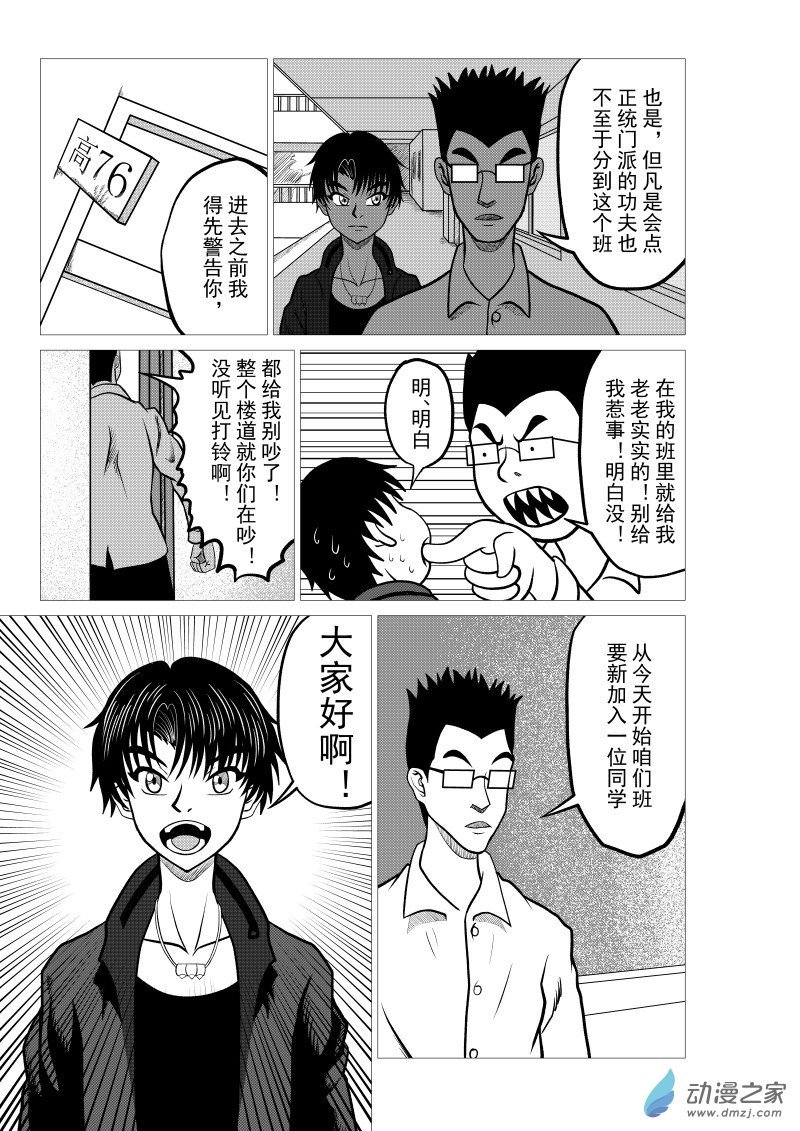 第02回