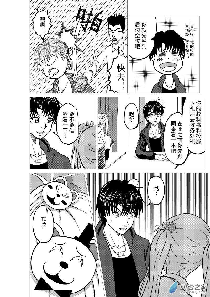 第02回