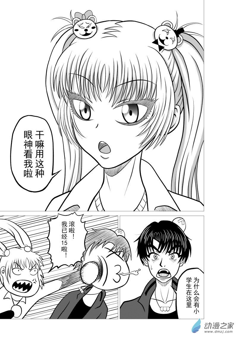 第02回