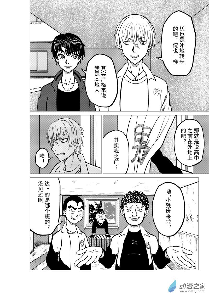第02回