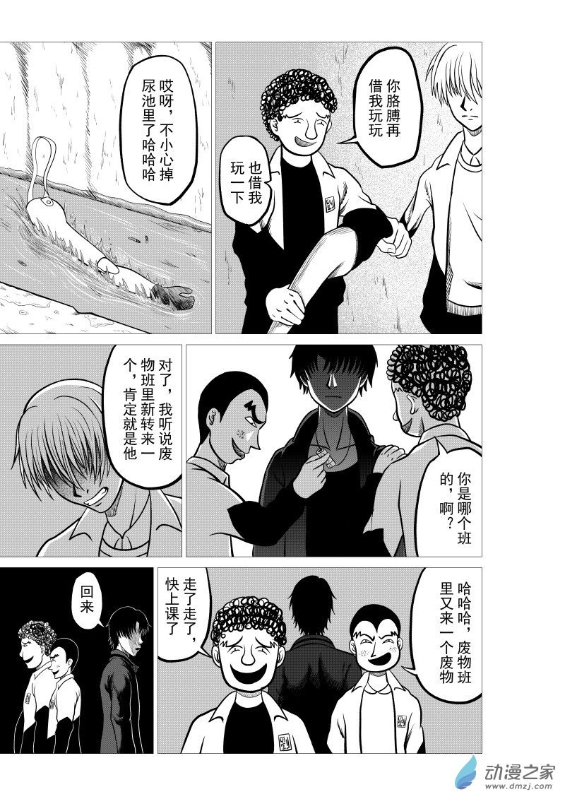 第02回