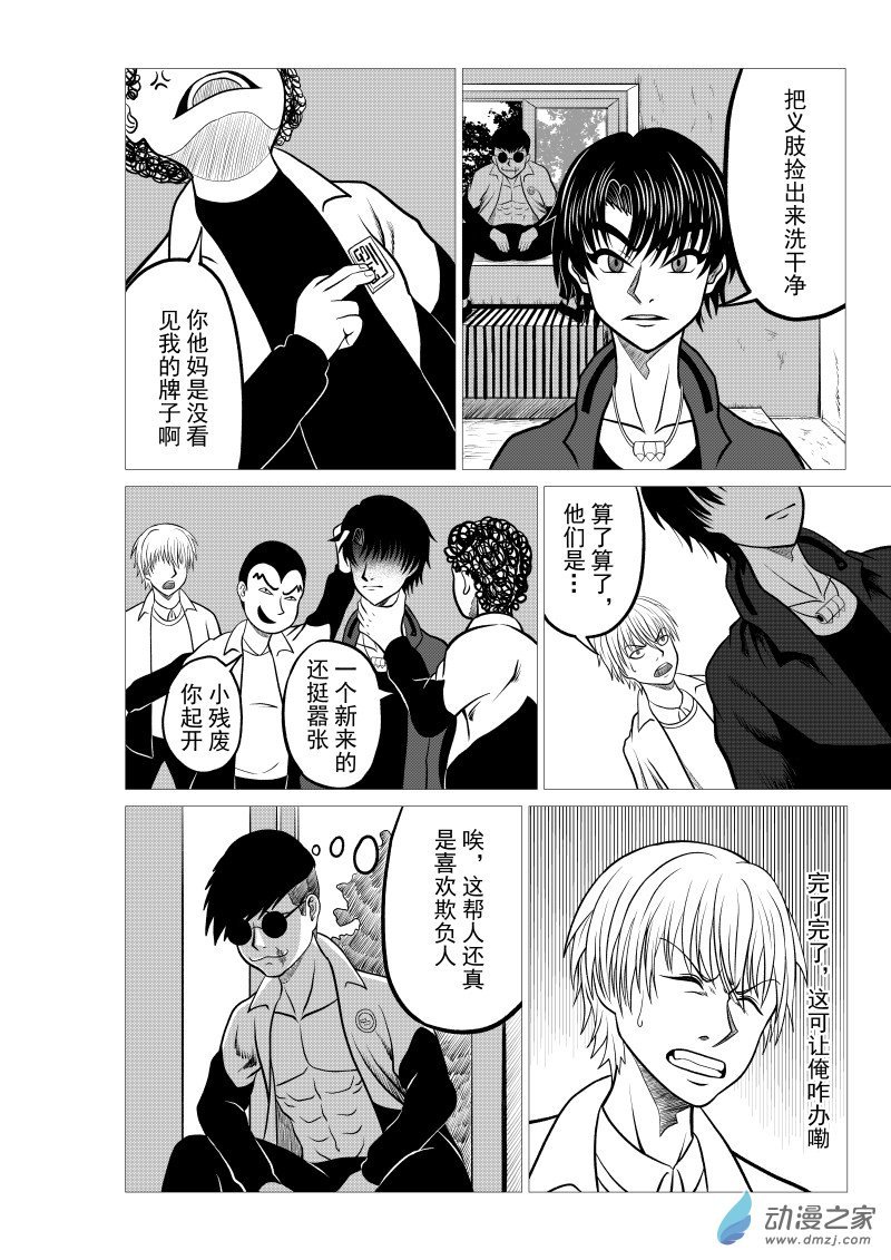 第02回