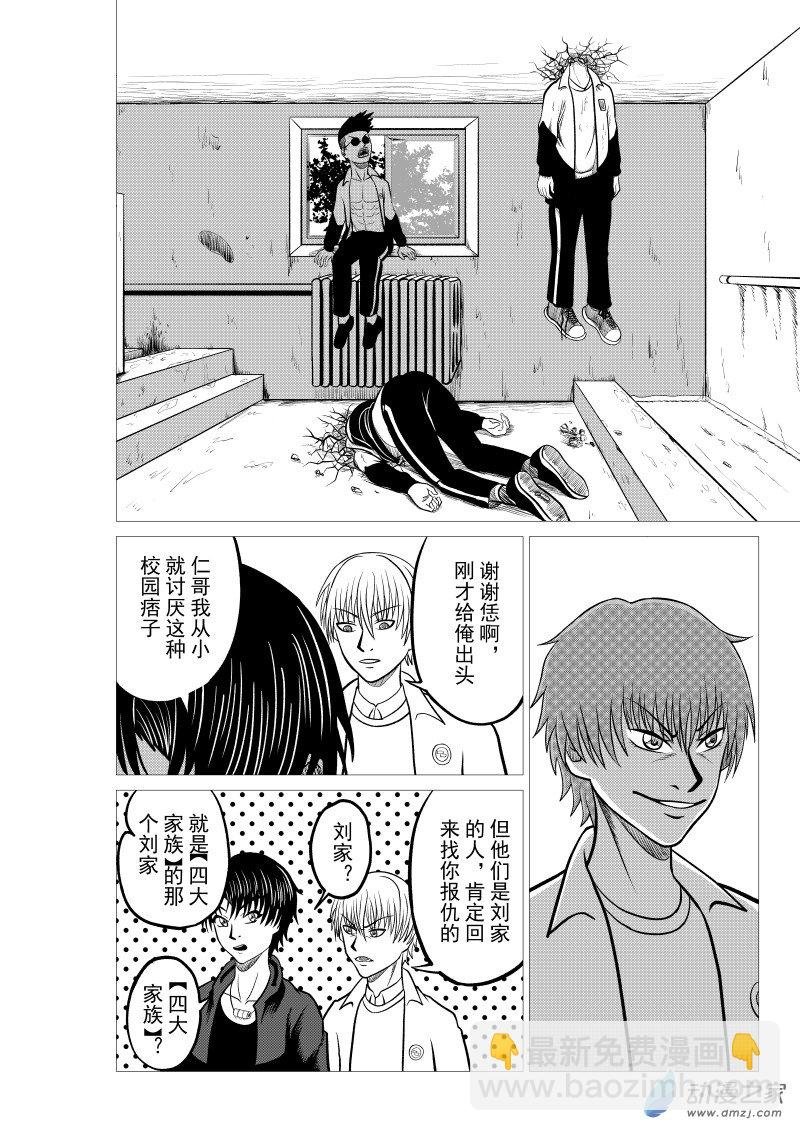 第02回