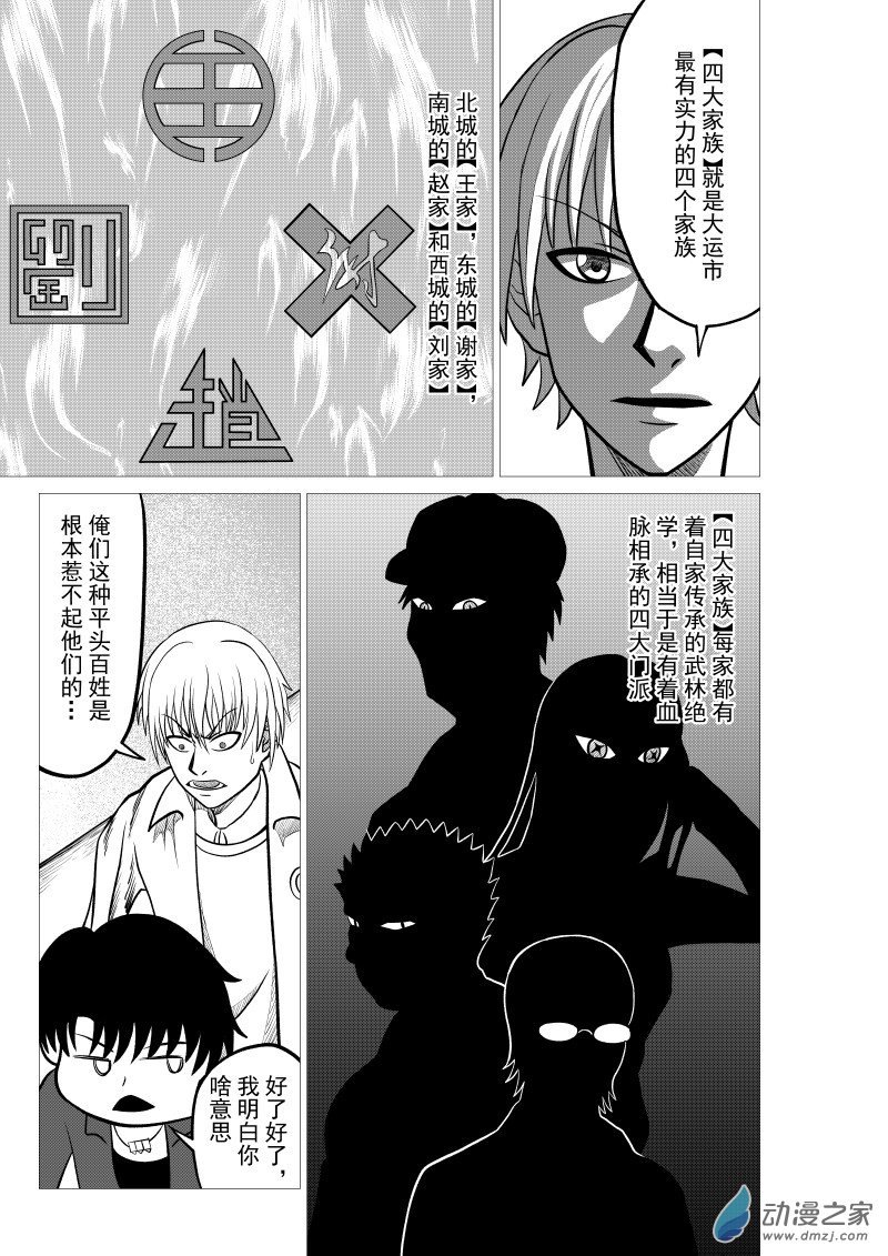 第02回