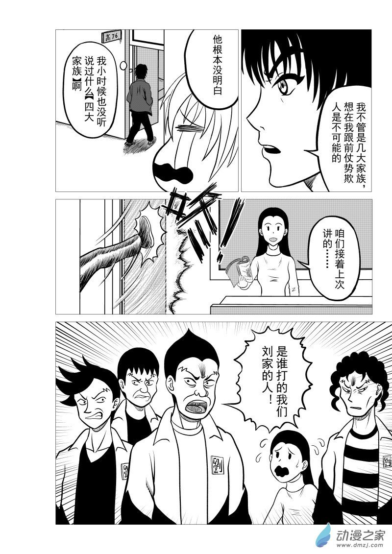 第02回