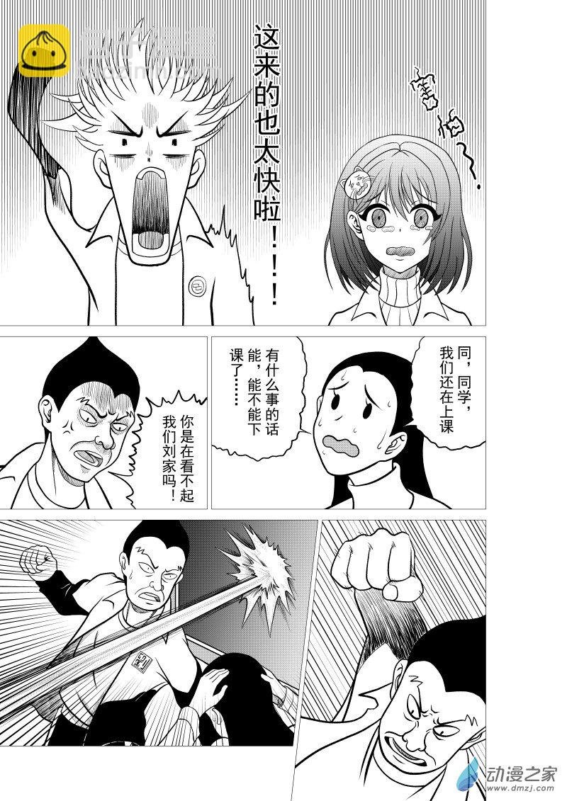 第02回