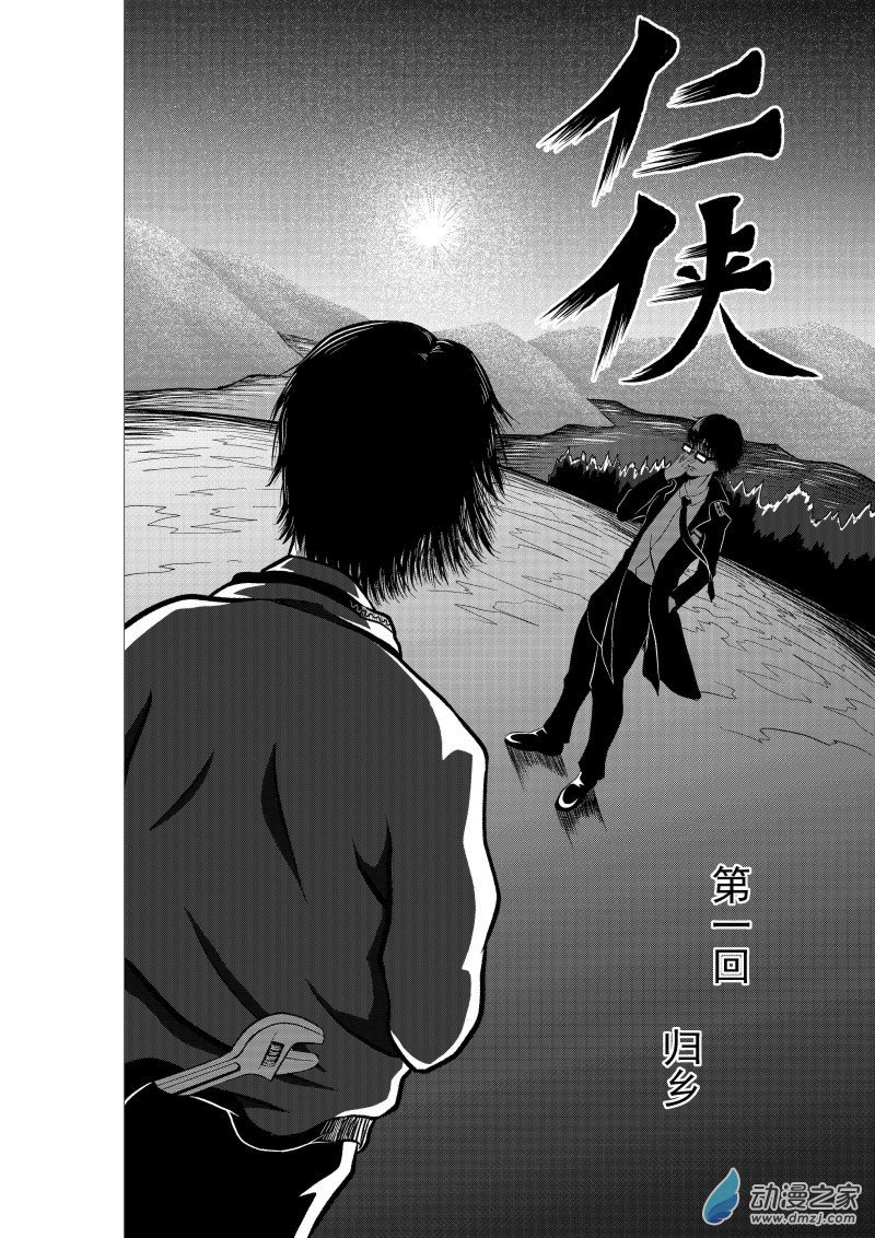 第01回