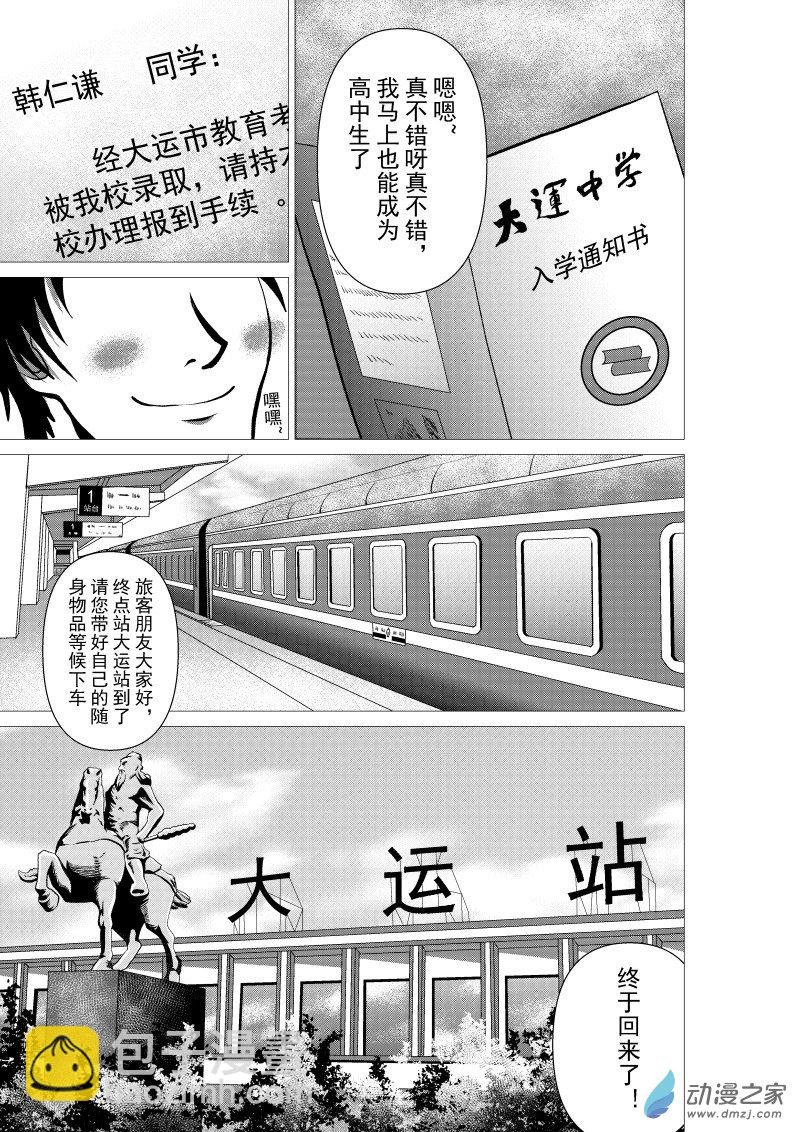 第01回