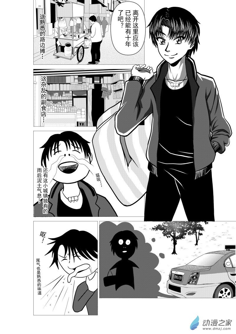 第01回
