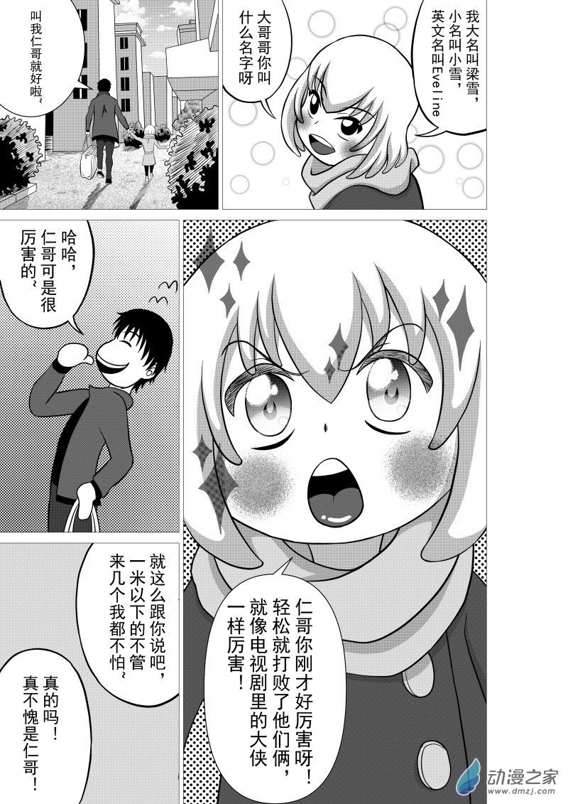第01回