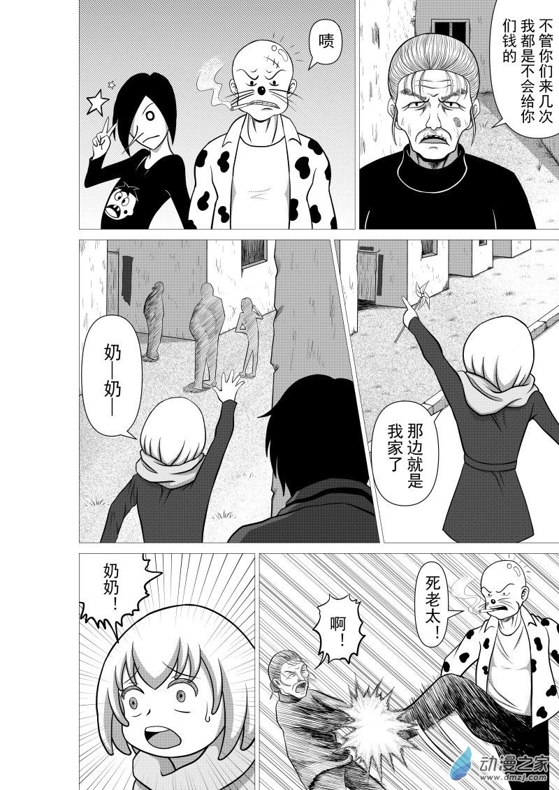 第01回