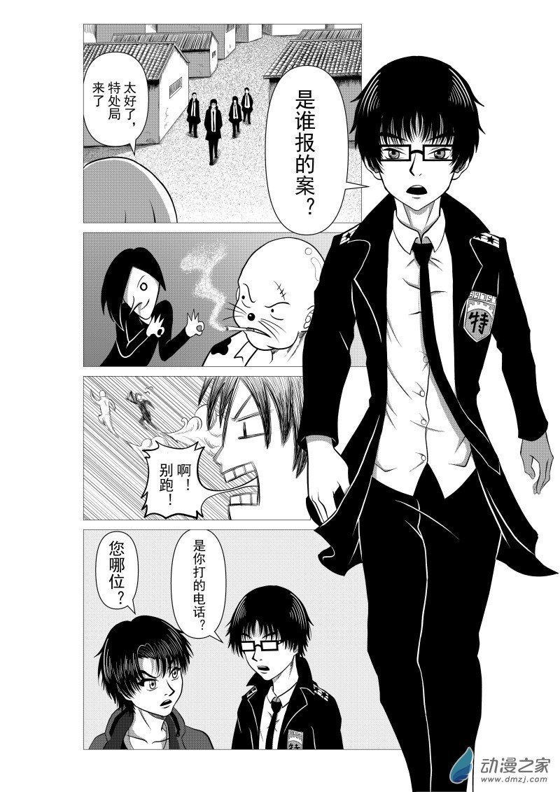 第01回