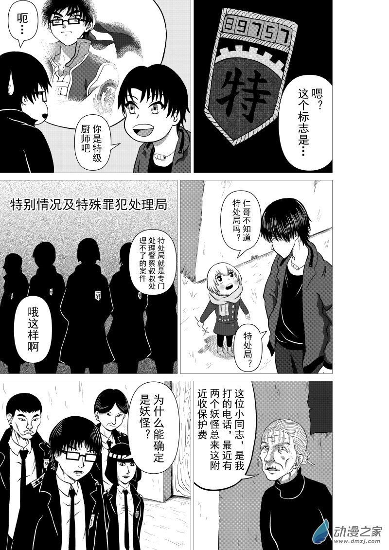 第01回