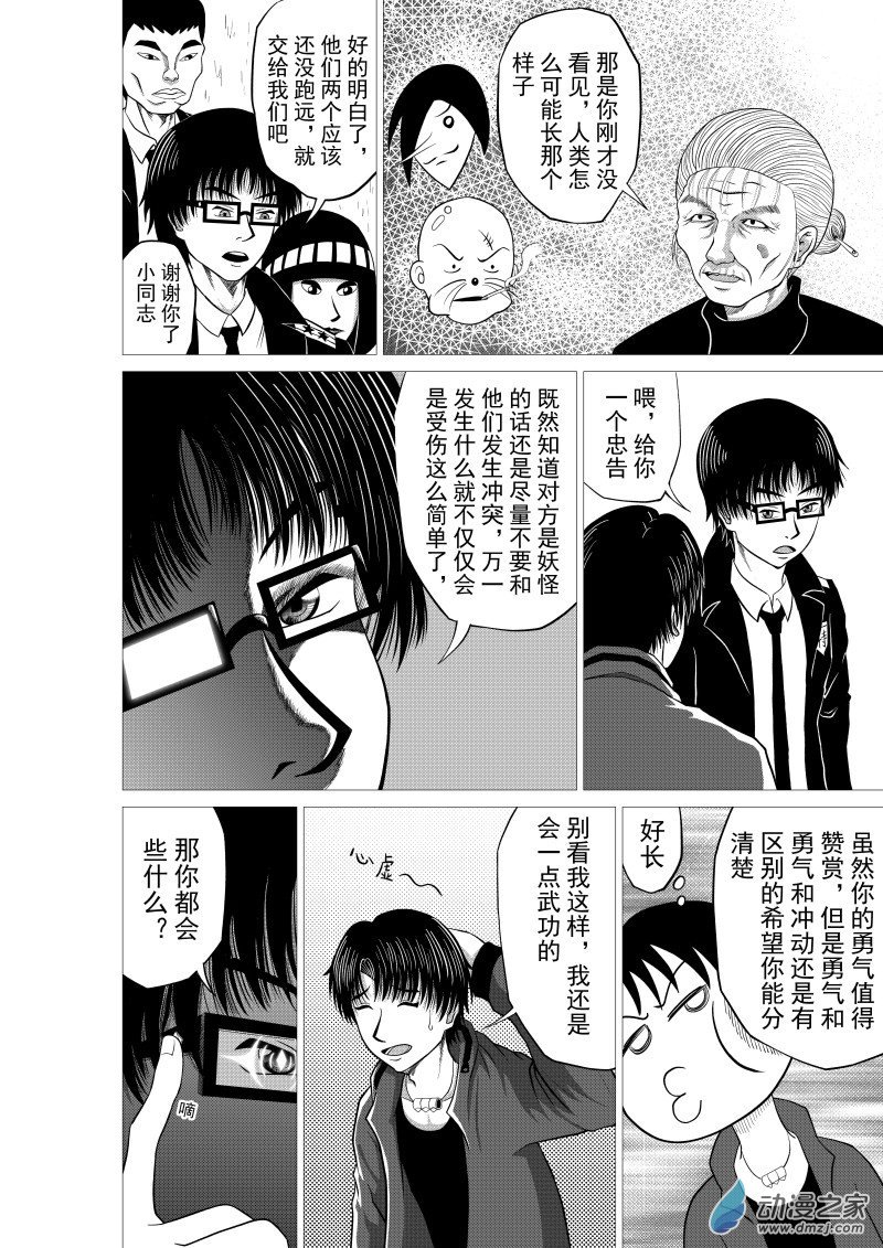 第01回